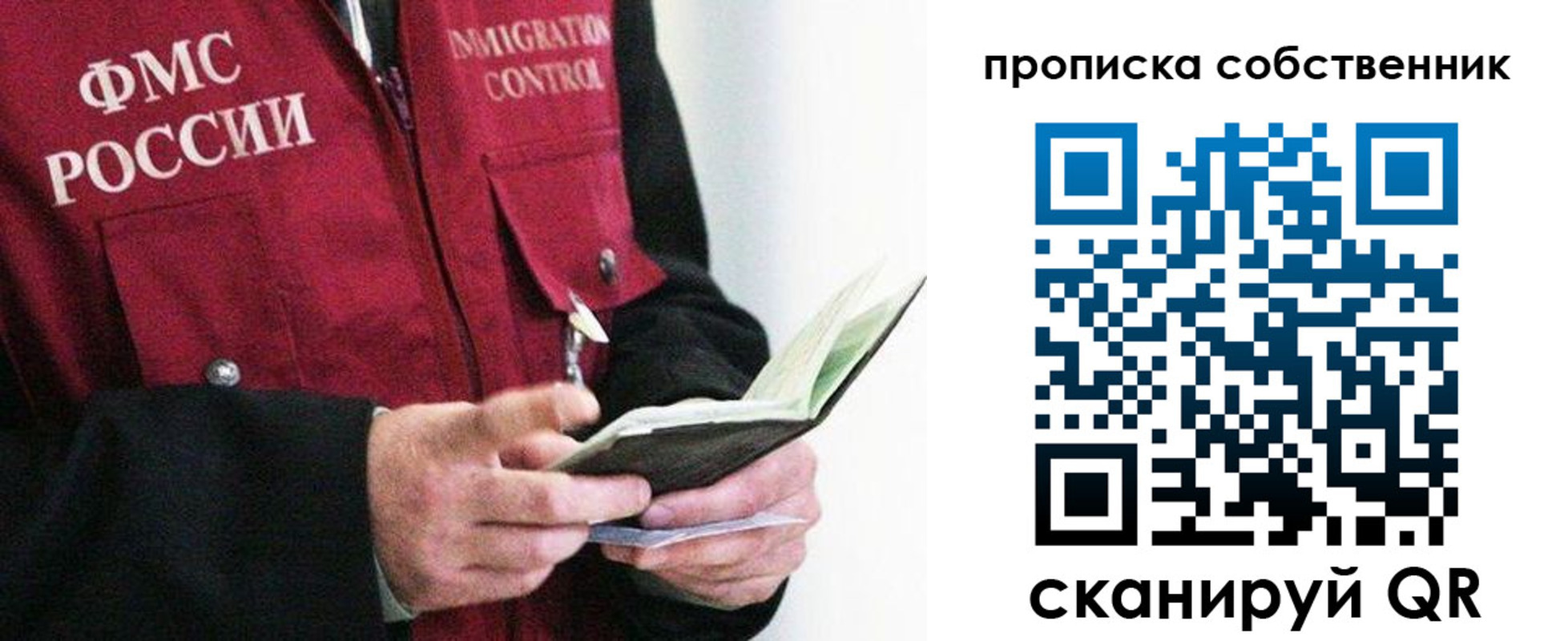 регистрация в Тереке