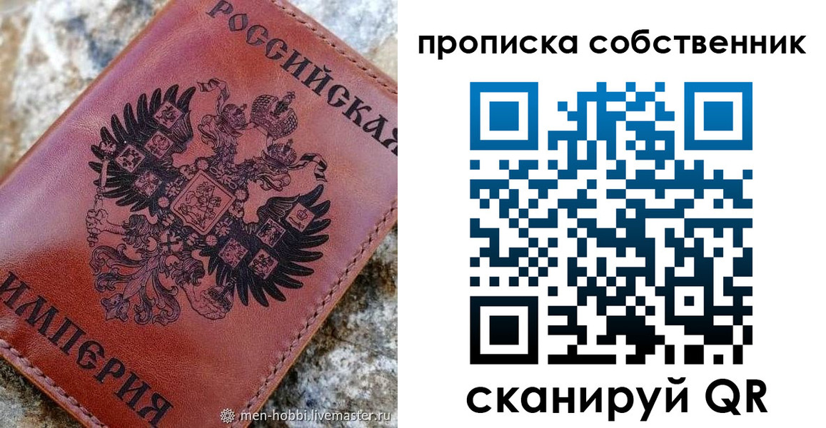 временная регистрация поиск в Тереке