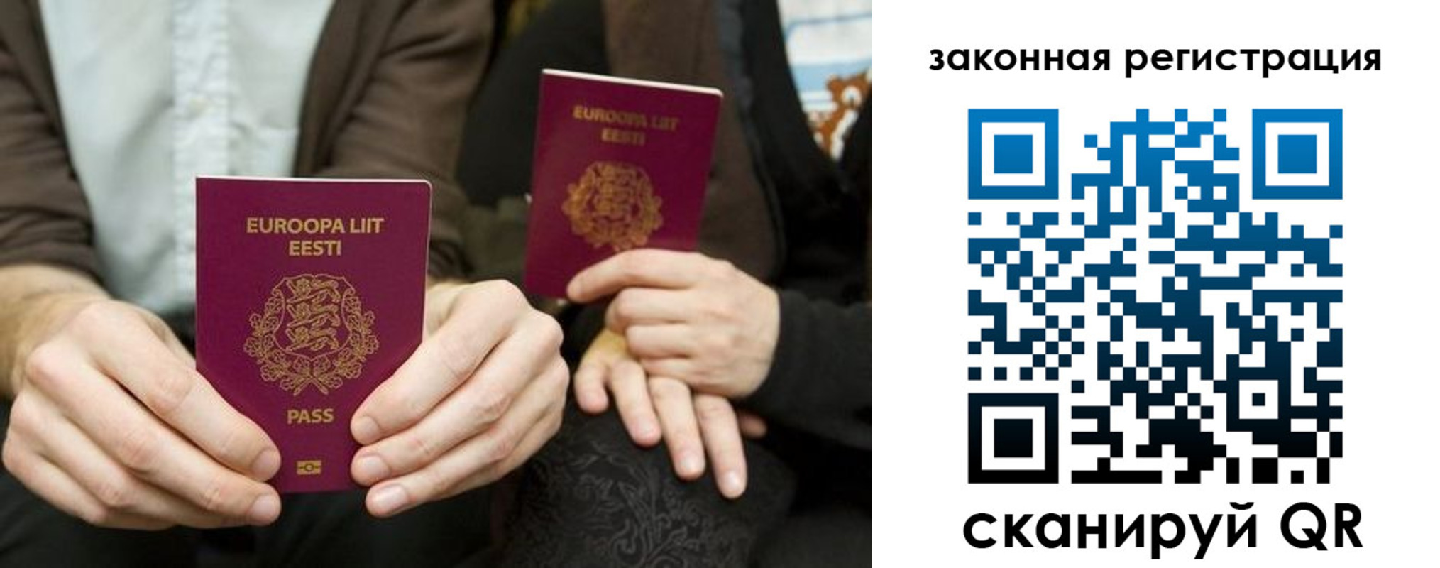 прописка в квартире в Тереке