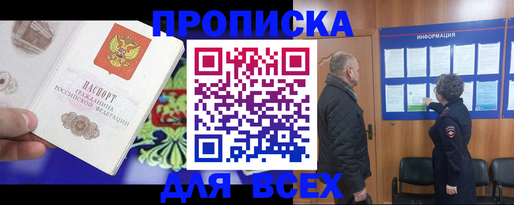 форма 3 в Тереке