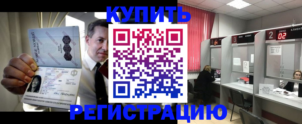 пропишу в квартире в Тереке